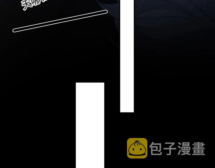 第36话 都是千年的狐狸 第75页