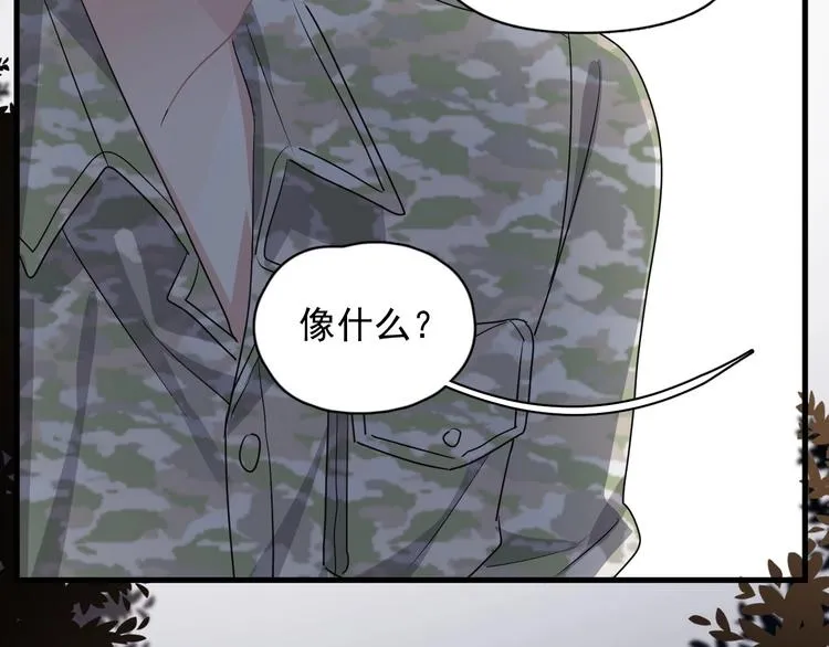第36话 都是千年的狐狸 第101页