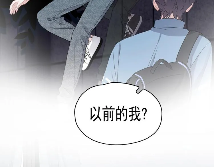 第36话 都是千年的狐狸 第103页