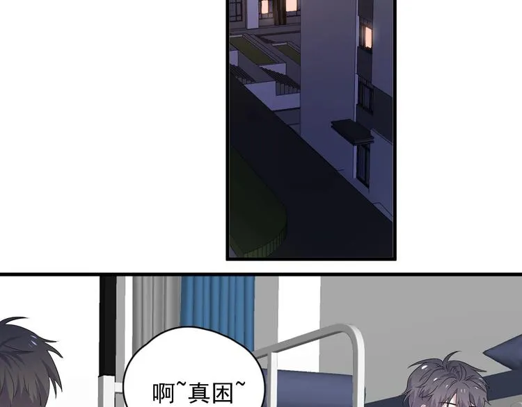 第36话 都是千年的狐狸 第116页