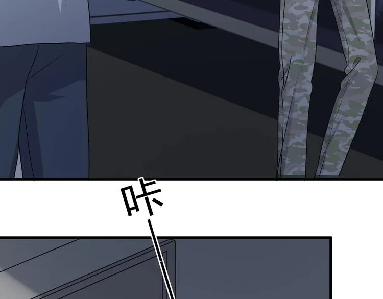 第36话 都是千年的狐狸 第118页