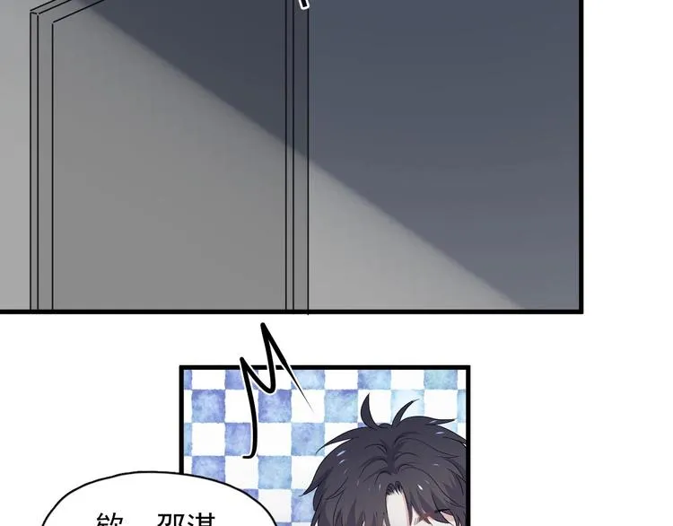 第36话 都是千年的狐狸 第119页