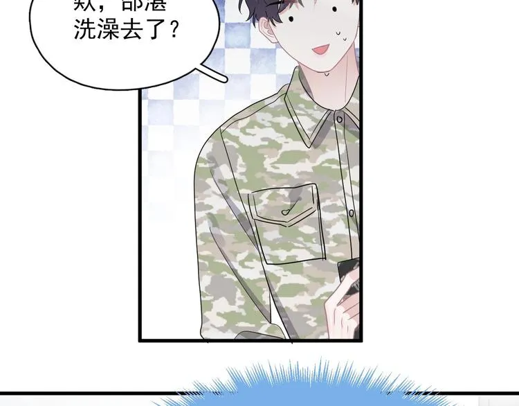 第36话 都是千年的狐狸 第120页