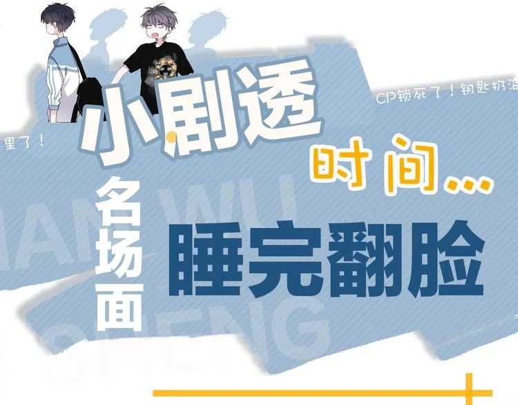 第36话 都是千年的狐狸 第126页