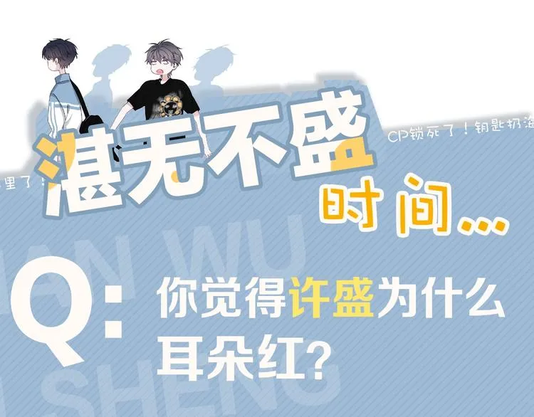 第36话 都是千年的狐狸 第130页