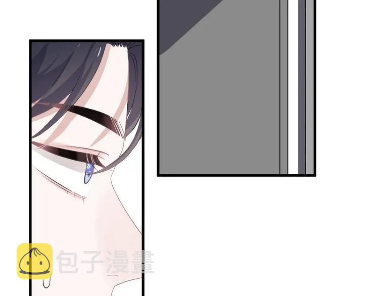第37话 翻脸不认床 第9页
