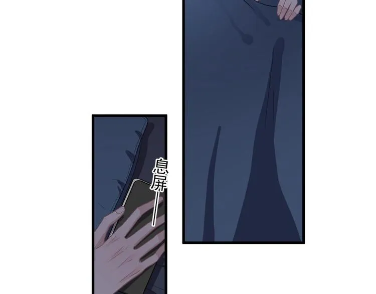 第37话 翻脸不认床 第28页