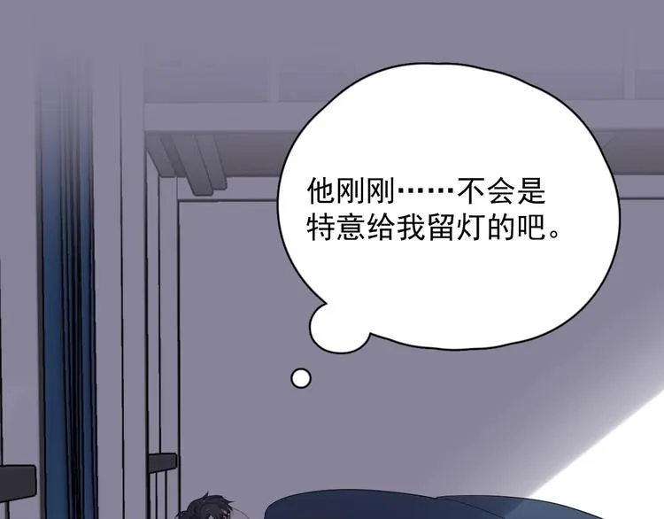 第37话 翻脸不认床 第31页
