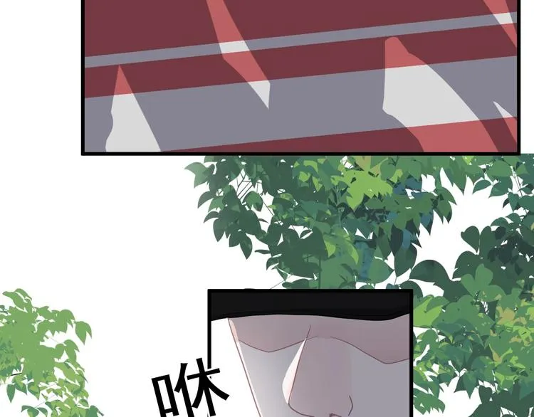 第37话 翻脸不认床 第63页