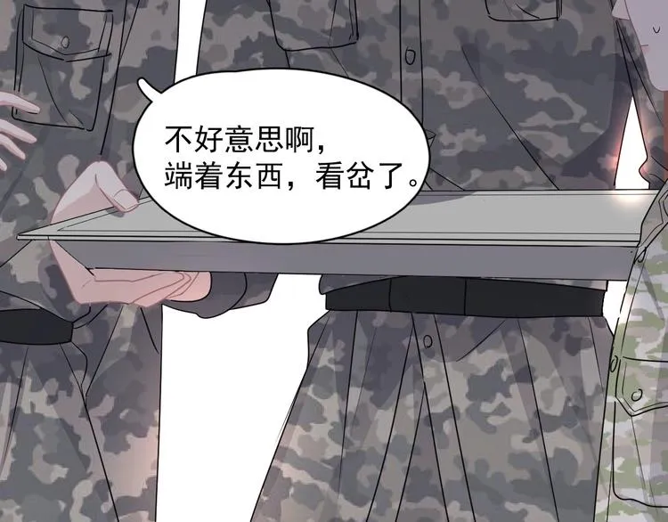 第37话 翻脸不认床 第99页