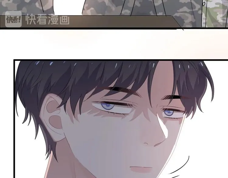 第37话 翻脸不认床 第100页