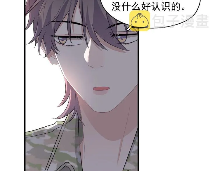 第37话 翻脸不认床 第109页