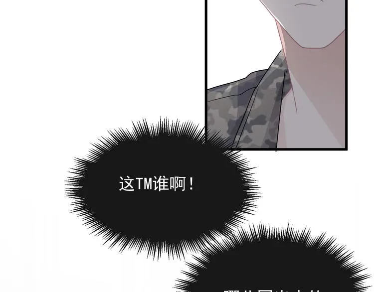 第38话 我是你爹 第7页