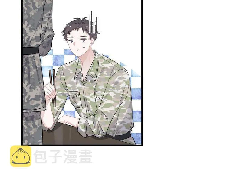 第38话 我是你爹 第11页