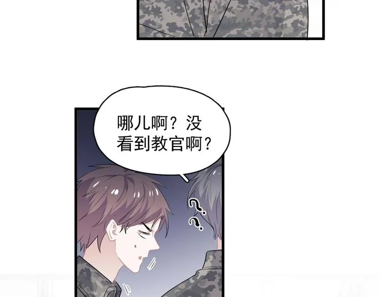 第38话 我是你爹 第19页