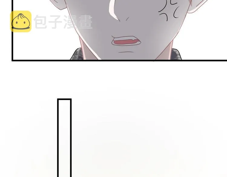 第38话 我是你爹 第23页