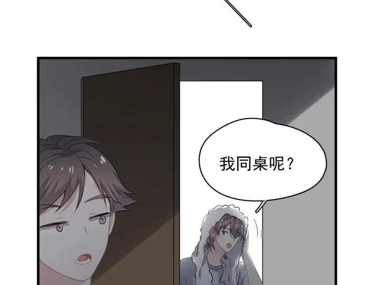 第38话 我是你爹 第27页