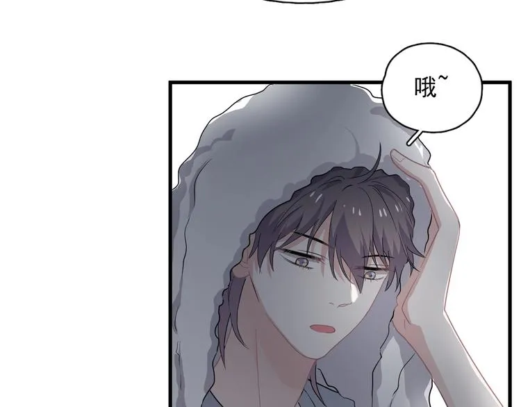第38话 我是你爹 第29页
