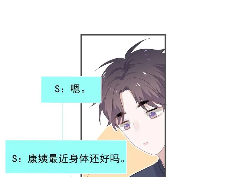 第38话 我是你爹 第34页