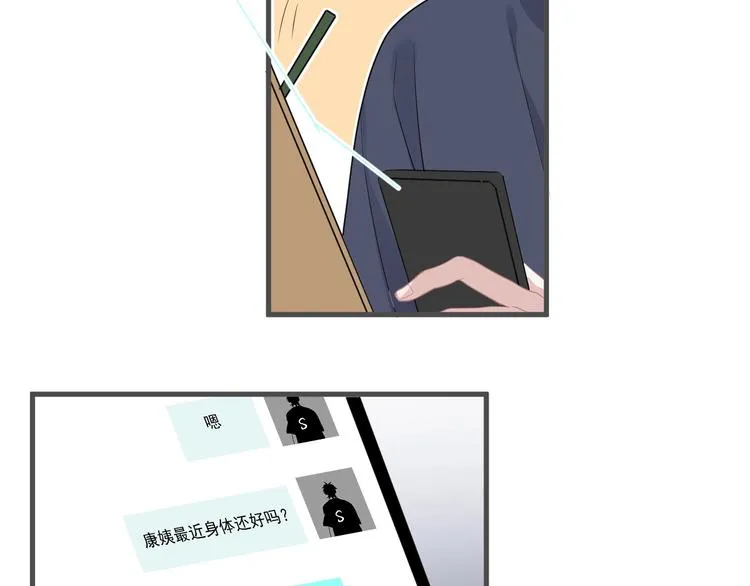第38话 我是你爹 第35页