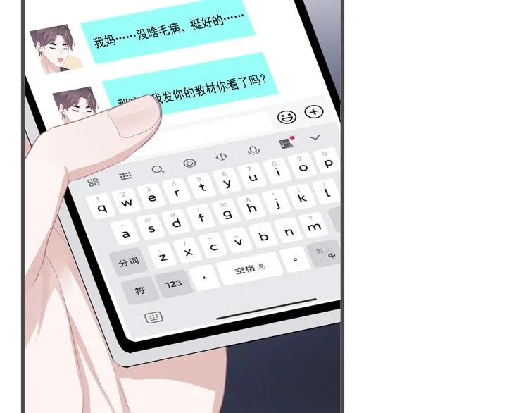 第38话 我是你爹 第36页
