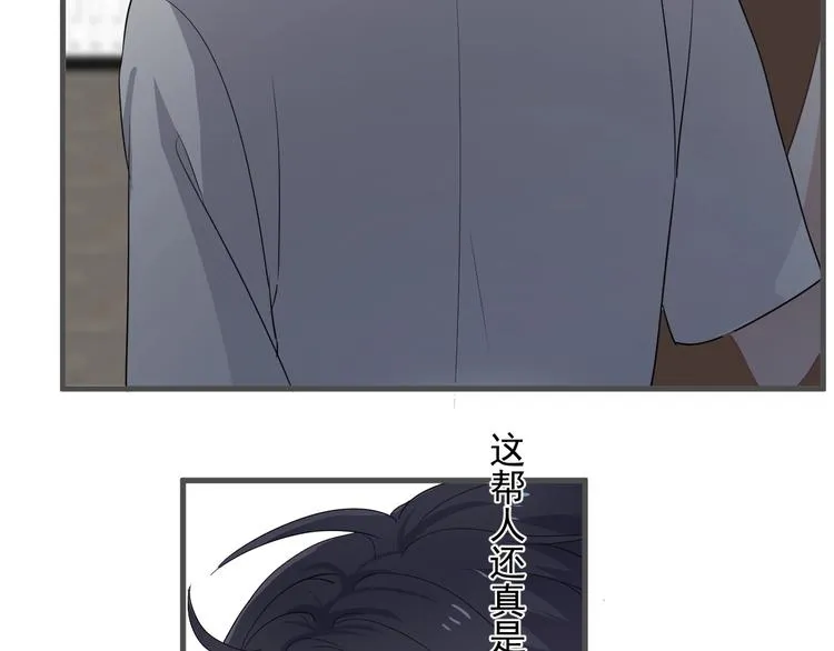 第38话 我是你爹 第46页