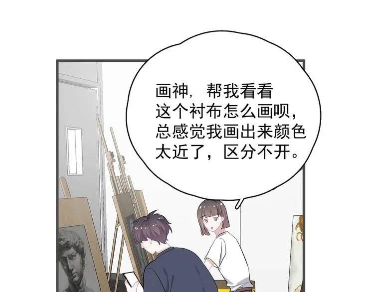 第38话 我是你爹 第57页