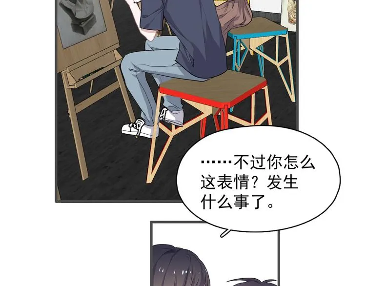 第38话 我是你爹 第58页