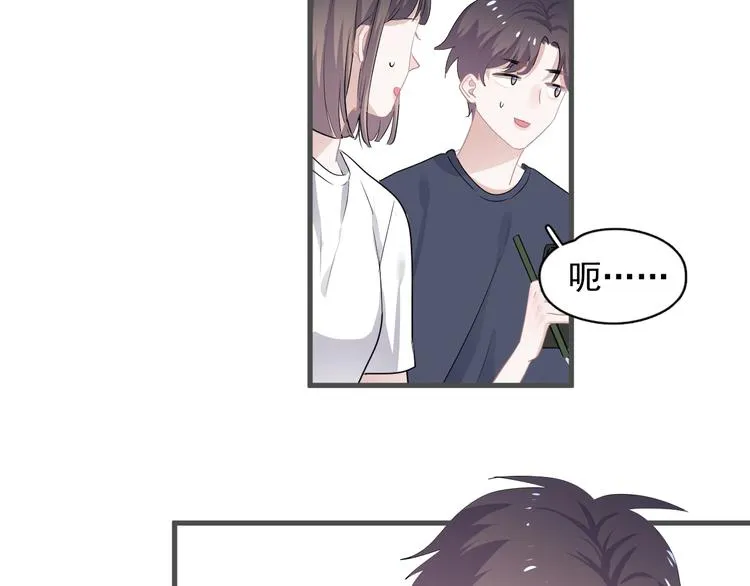 第38话 我是你爹 第59页