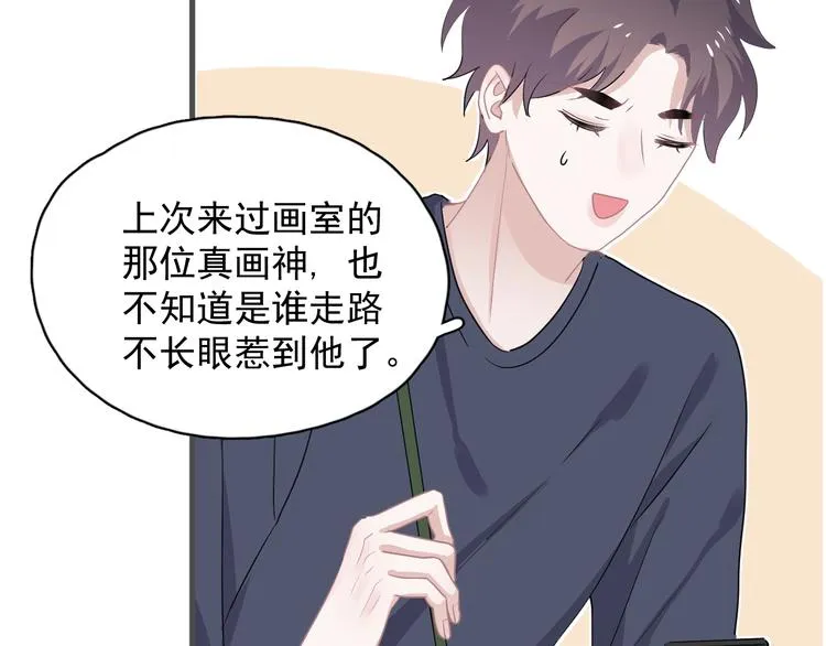 第38话 我是你爹 第60页