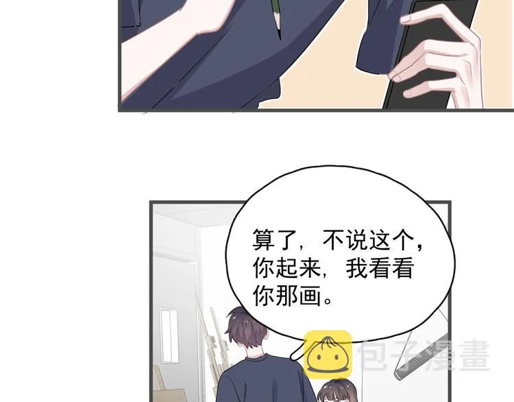 第38话 我是你爹 第61页