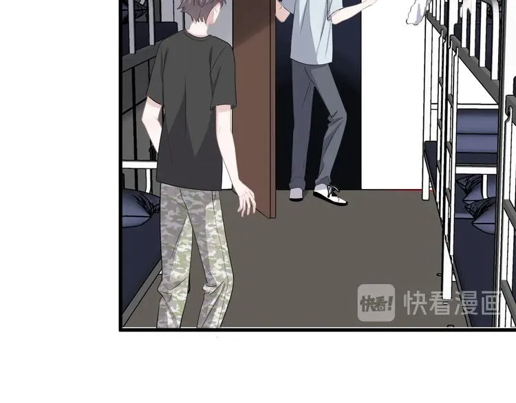 第38话 我是你爹 第66页