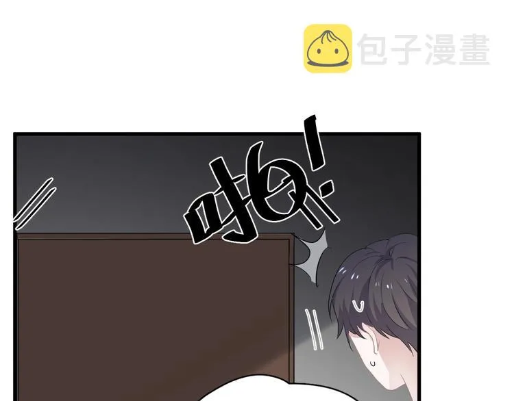 第38话 我是你爹 第67页