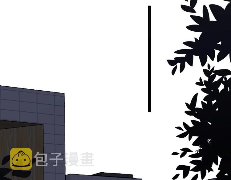 第38话 我是你爹 第72页