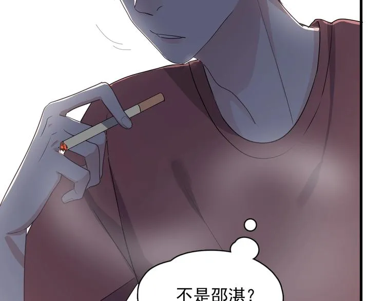 第38话 我是你爹 第81页