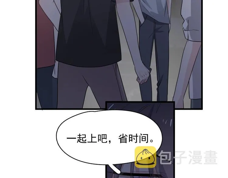 第38话 我是你爹 第88页