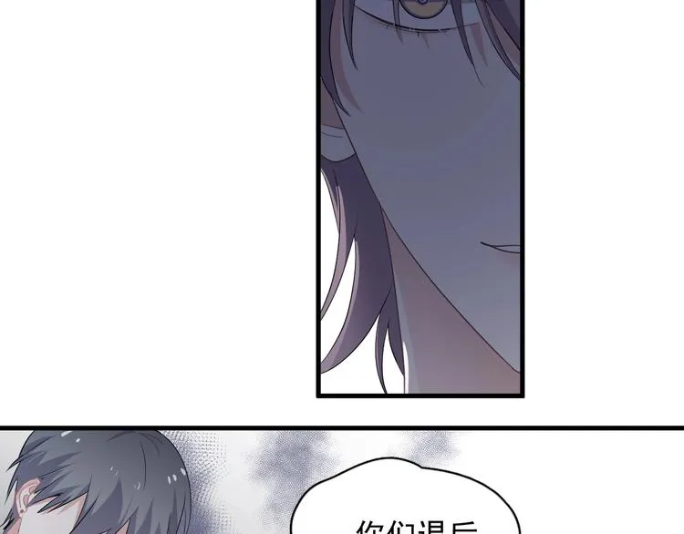第38话 我是你爹 第89页