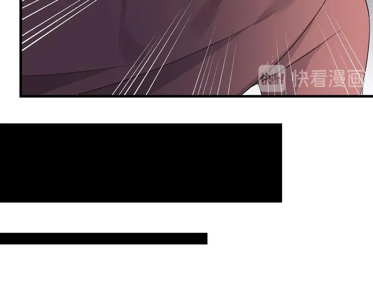 第38话 我是你爹 第93页