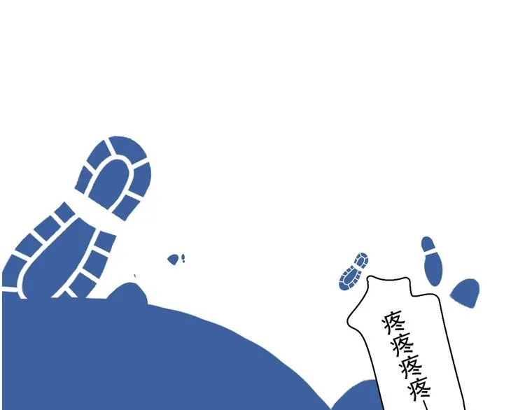 第38话 我是你爹 第94页