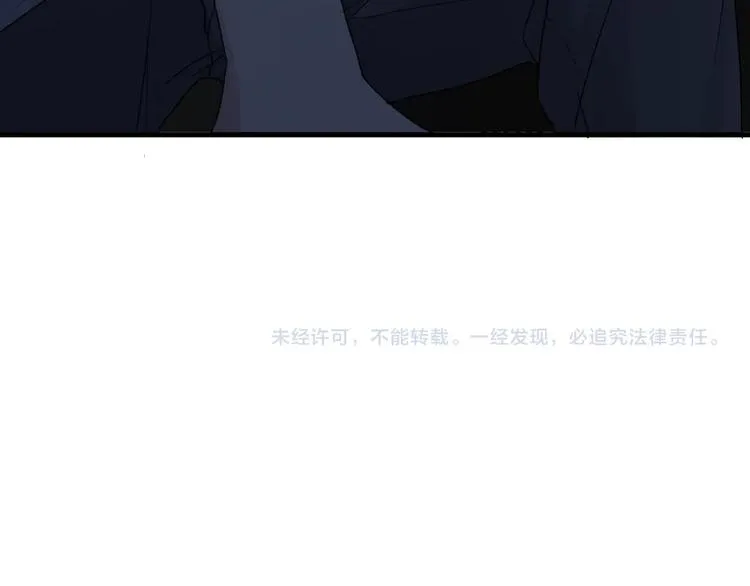 第38话 我是你爹 第99页