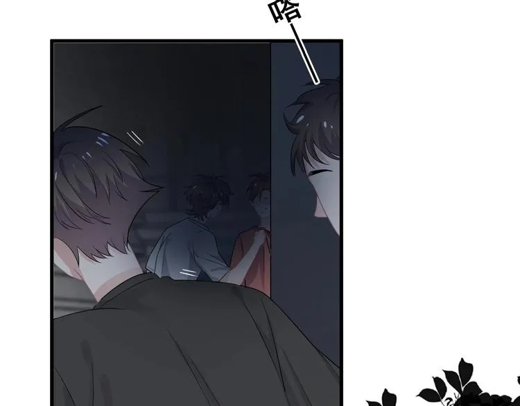 第39话 打他！ 第6页