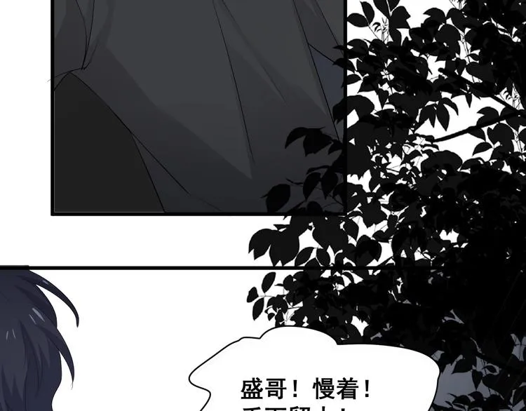 第39话 打他！ 第7页