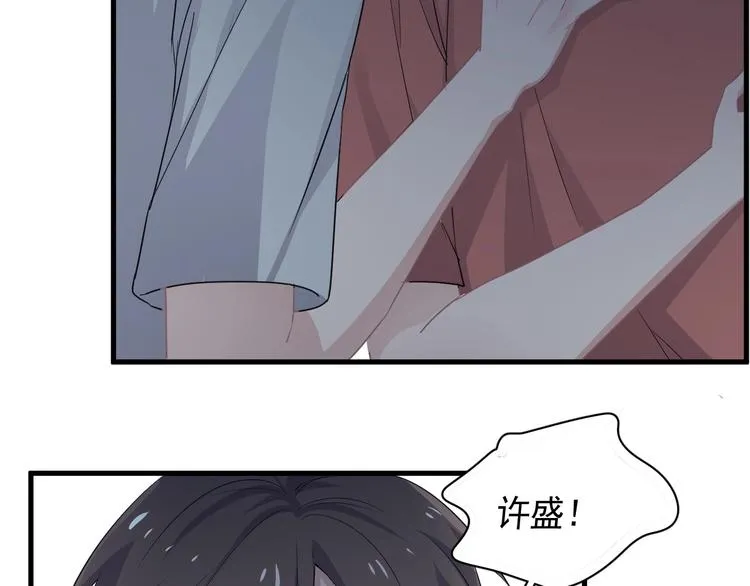 第39话 打他！ 第12页