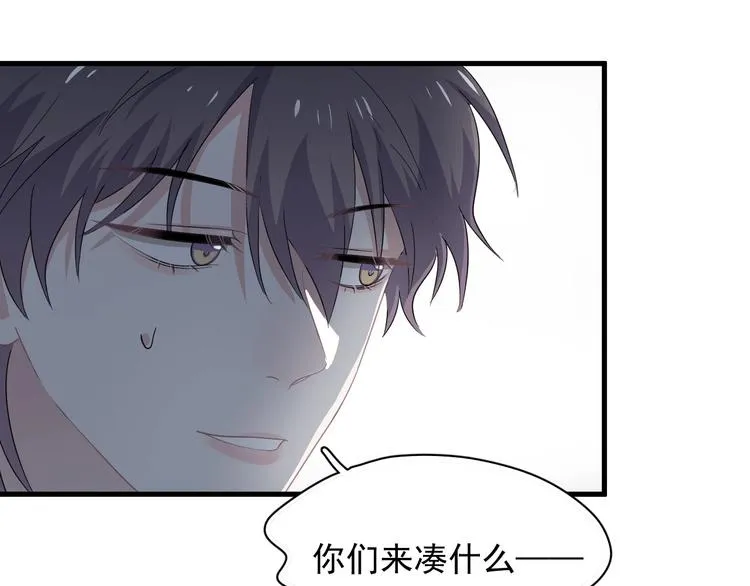 第39话 打他！ 第16页