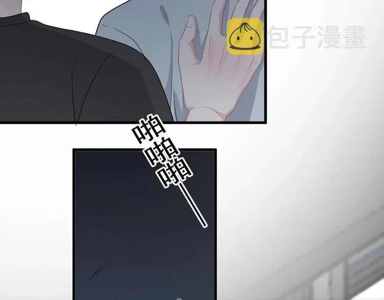 第39话 打他！ 第20页