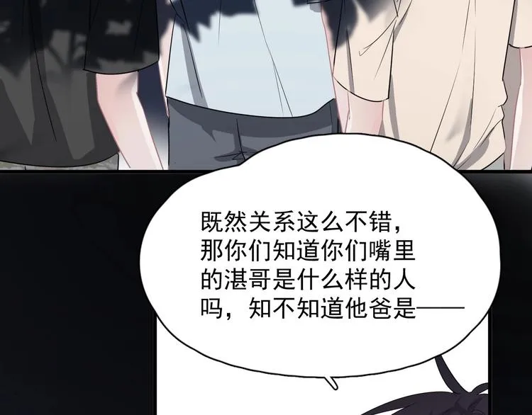 第39话 打他！ 第25页