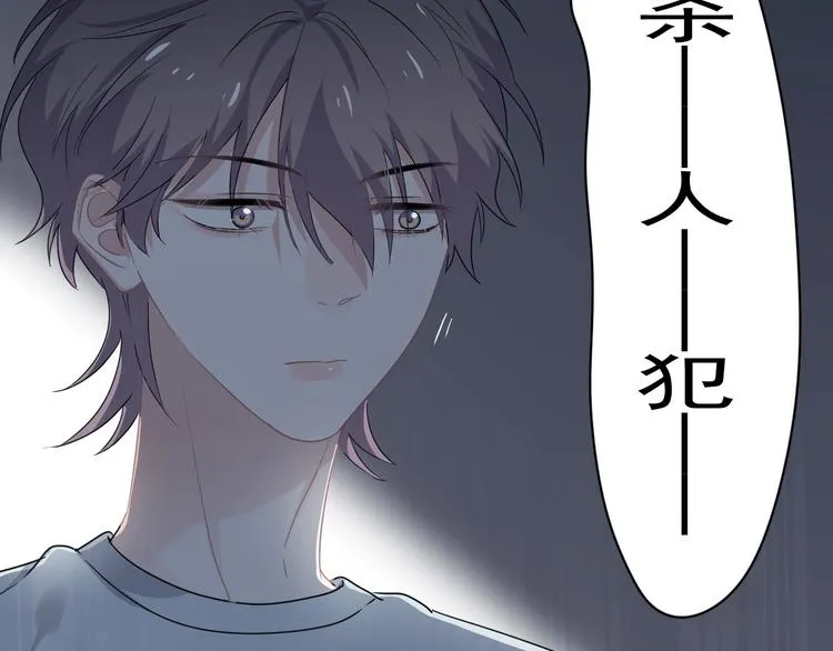 第39话 打他！ 第28页