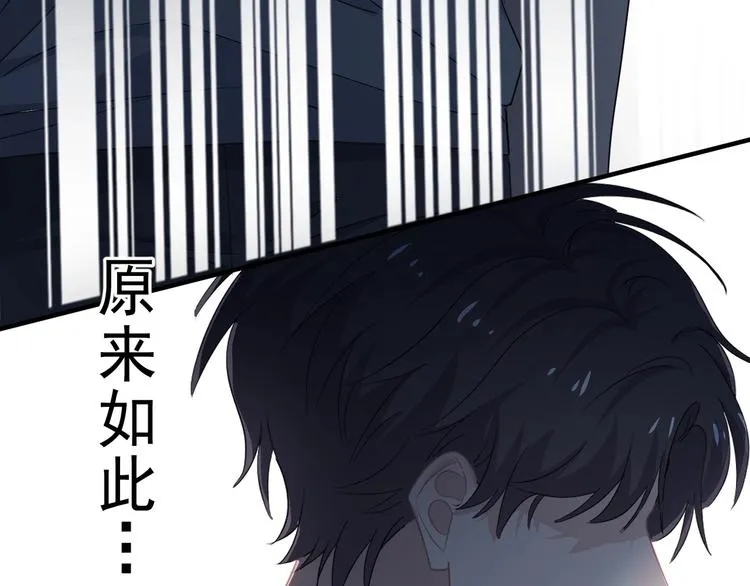 第39话 打他！ 第31页