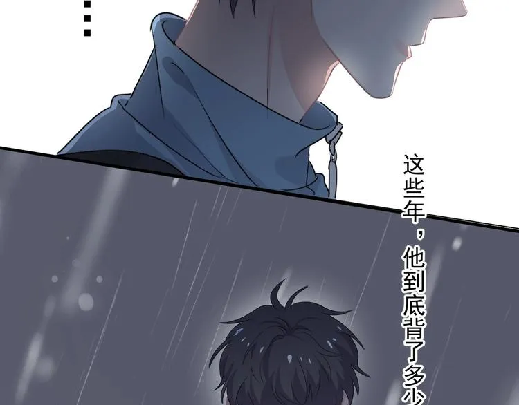 第39话 打他！ 第32页