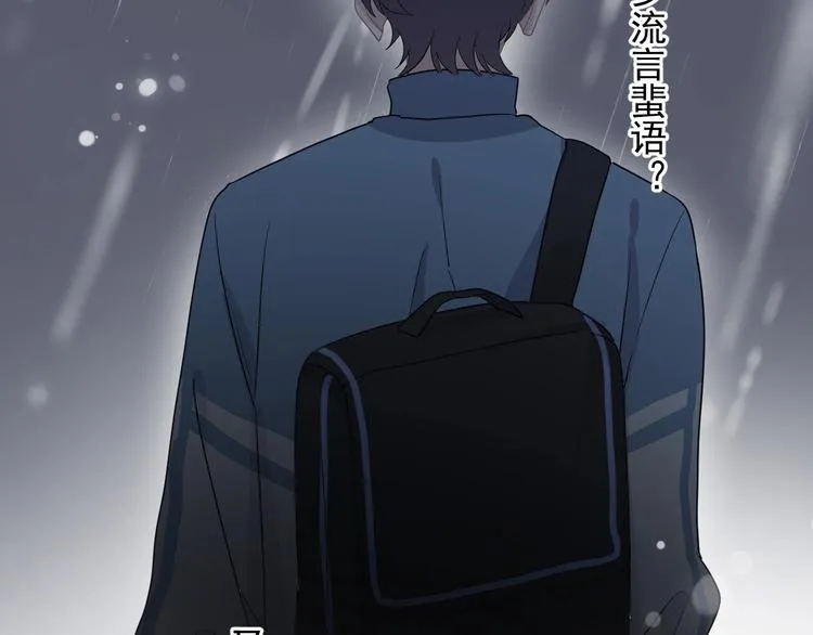 第39话 打他！ 第33页